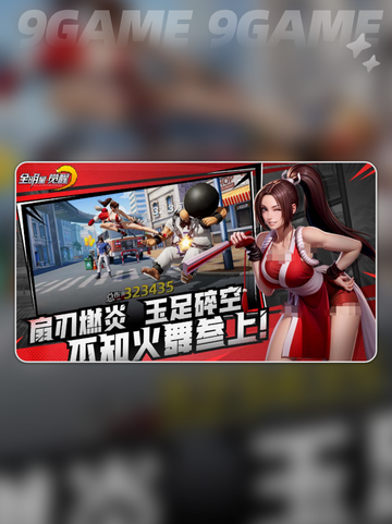🔥SNK全明星觉醒游戏体验分享💥值得入手吗？截图2