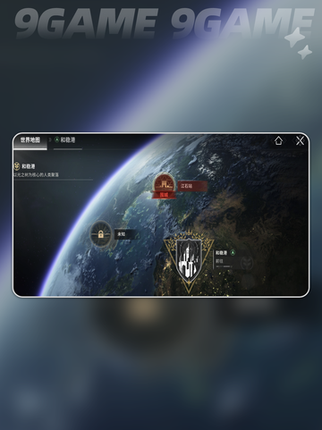 ✨命运群星剧情炸裂揭秘💥截图2