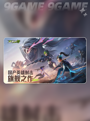 🎮远光84手游配置要求大揭秘！截图2