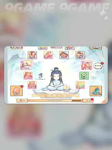 🔥0氪也能逆天改命？神器传说最强阵容大公开✨截图3