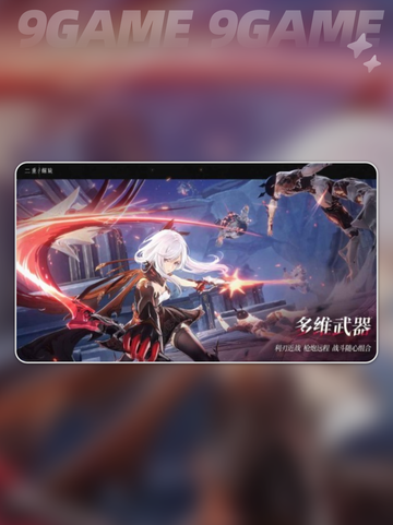 🔥二重螺旋切武器攻略✨教你轻松搞定刀具选择！截图2