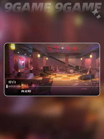 🔥《26岁女房客》手游上线了？！📱截图2