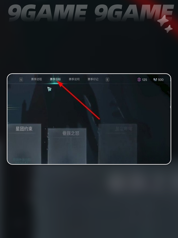 七日世界皆斩怎么获取介绍截图5