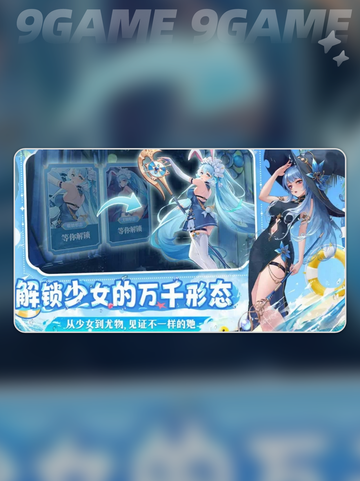 🔥绯月角色全揭秘✨截图5