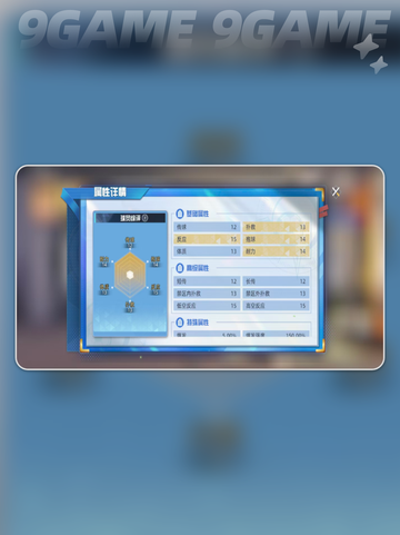 🔥队长小翼对决森崎有三！💥截图3