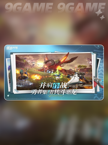 ✨星痕共鸣引擎是什么？带你揭秘🔥超燃动力源泉⚡截图2