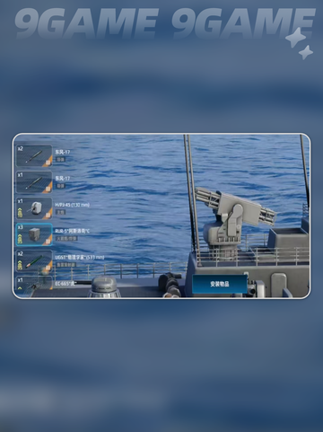 🔥现代战舰火箭炮TOP榜！💥谁才是海战霸主？🌊🚢💣截图4