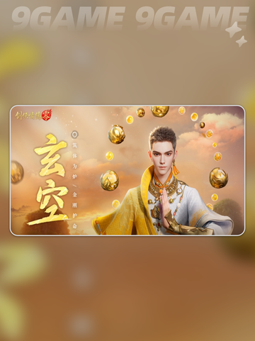 🔥剑侠情缘零门派全解析✨不看后悔系列！截图4