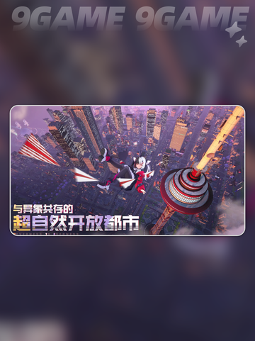 🔥异环自机角色大揭秘💥截图2