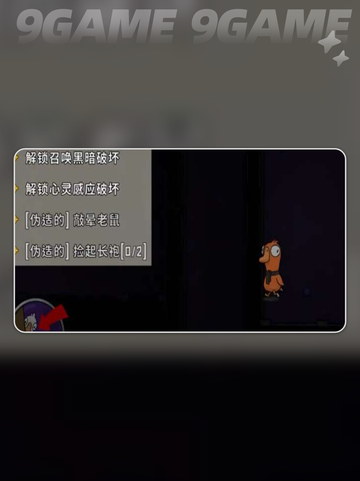 🔥鹅鸭杀接电线神操作⚡截图5