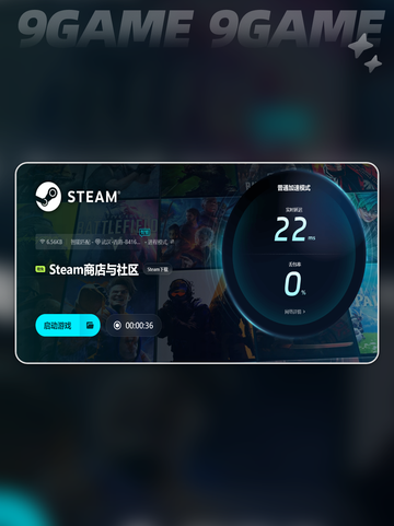 🚀手机必备！超好用加速器推荐来啦～✨截图6