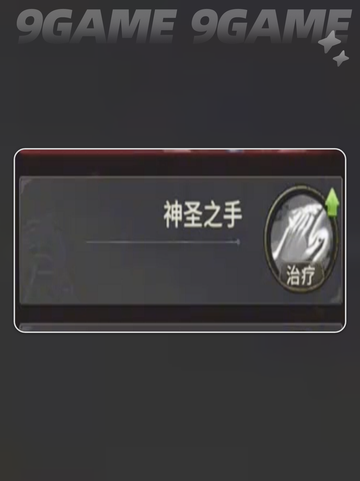 🔥奇迹世界起源法师职业技能搭配推荐🌟截图6