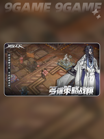 🔥晴空之下上线时间⚡公测安排✨不要错过！截图3