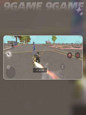 🔥远光84滑铲技巧大揭秘！🎮截图4