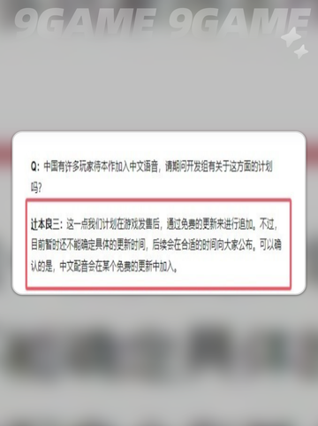 怪物猎人荒野配音介绍介绍截图3