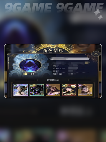 🌊波塞冬玩法大揭秘！🔥截图2