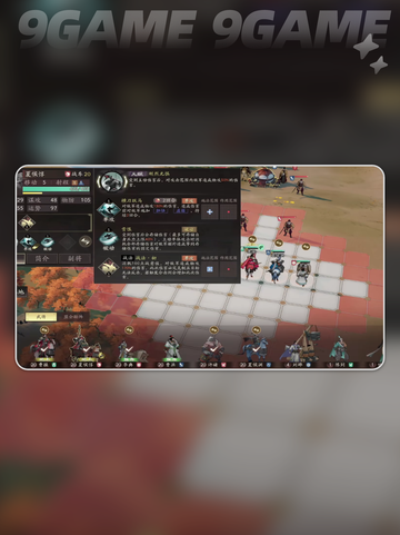 🔥三国六龙挑战通关秘籍🐉截图4