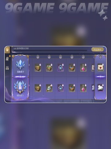🔥FF14手游氪金点大揭秘！💎截图4
