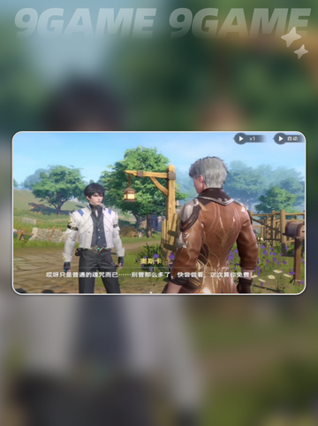 斗罗大陆猎魂世界公测时间介绍截图3