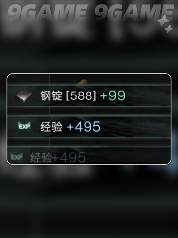 七日世界快速升级方法介绍介绍截图3