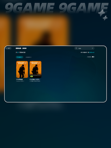 csgo卡顿不流畅解决办法介绍截图5