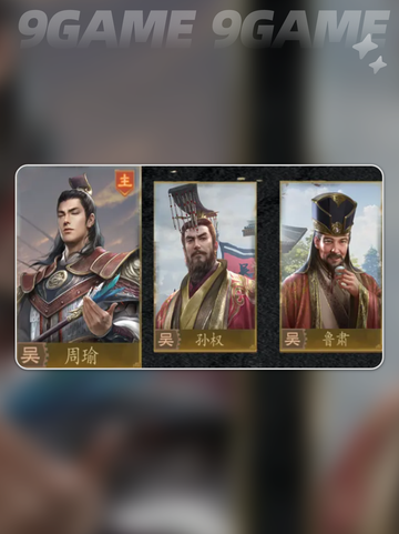 🔥九牧之野江东队制霸攻略💥截图3