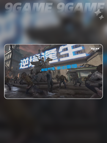 逆战未来配置介绍介绍截图6