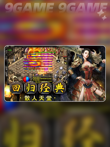 💥雷霆战刃公测时间曝光！⚡🔥截图5