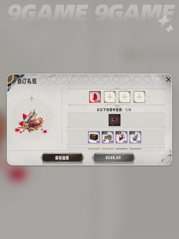 💥银与绯贤者之石获取攻略💎截图5