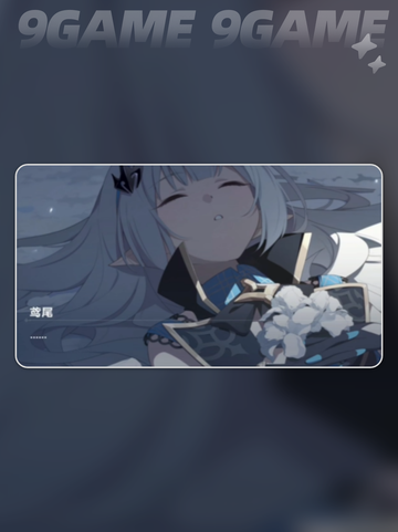 🌟星塔旅人鸢尾操作秘籍🔥截图3