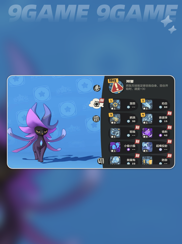 黑猫巫师🔥技能搭配秘籍✨截图5