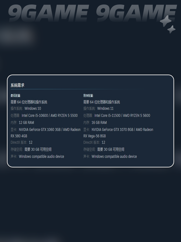 艾尔登法环黑夜君临配置要求是什么分享截图3