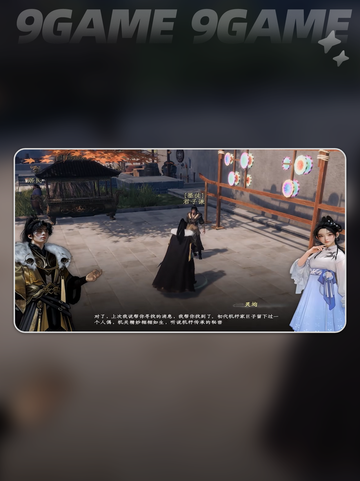 下一站江湖2墨门位置+速入攻略✨截图2