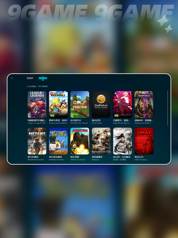 游戏闪退🔥网络卡顿？加速器来救场🎮截图4