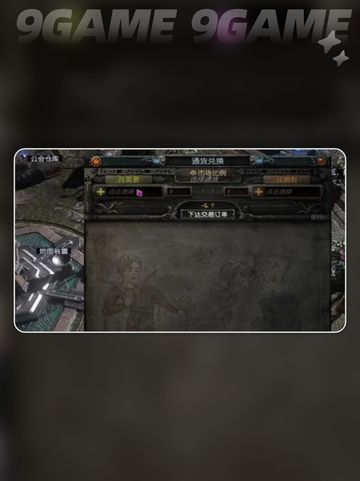 🔥流放之路2市集交易方法全攻略💰🎮截图4