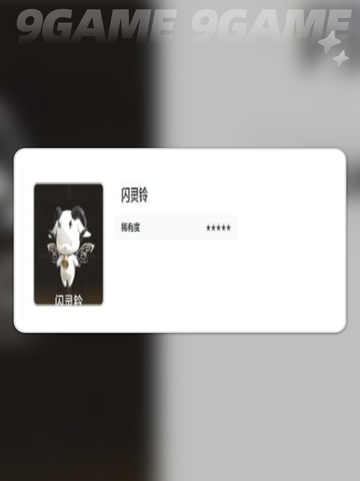 🔥二重螺旋魔灵全解析✨这些魔灵太绝了💥截图7