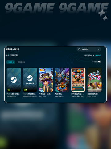 🎮网络延迟多少算正常？高延迟解决办法来了！🔥截图4