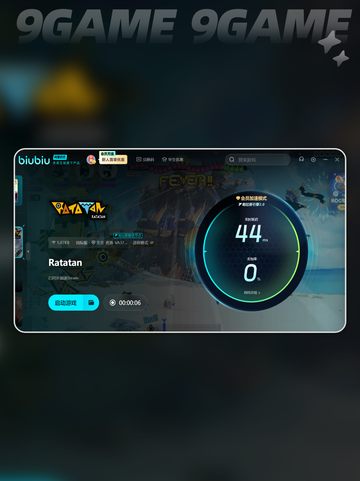 💥Ratatan黑屏闪退？一招解决！🎮🔥截图5