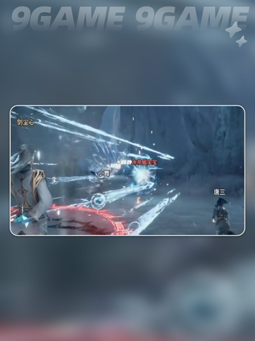 🔥七杀剑觉醒💥杀疯了！截图6