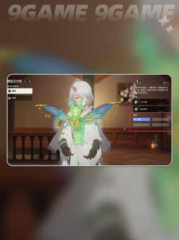 🔥二重螺旋魔灵必选神技💥截图4