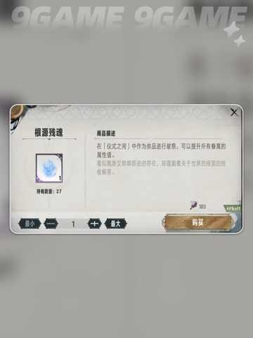 银与绯杂货铺必买🔥超值物品推荐✨截图4