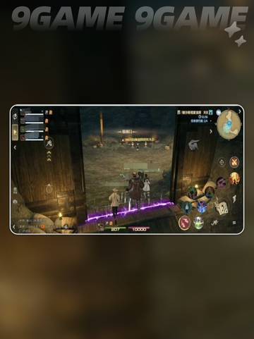 🔥FF14手游副本攻略｜沙斯塔夏溶洞通关秘籍💎截图4