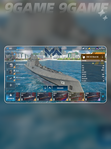 现代战舰IFCX260怎么样介绍截图5