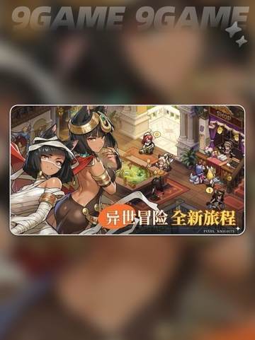 🌌星之旅人手游玩法大揭秘！✨截图2
