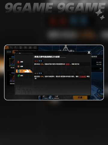 🔥晴空之下阵营怎么选？玩法揭秘⚡截图4