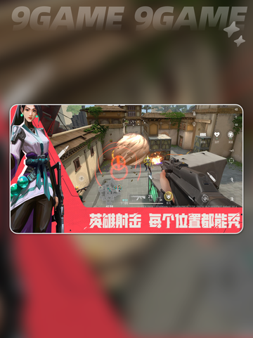 🔥无畏契约传火技巧大揭秘！🎮✨截图5