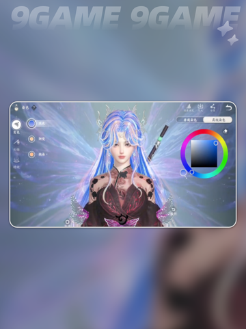 🌟此间山海染发玩法超全指南✨让你美出新高度！截图4