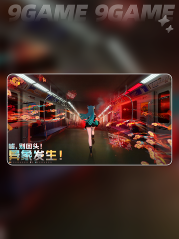 🎮异环端游下载攻略✅超简单步骤教你快速上手！🔥截图4