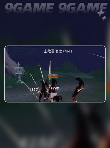 🔥剑灵2手游终极攻略💡新手必看！🎉截图6