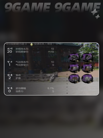 剑灵2弓箭手怎么加属性介绍截图3